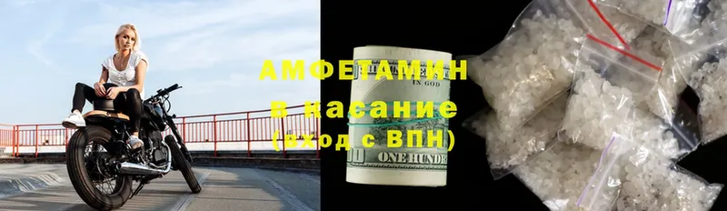 Amphetamine Premium  Будённовск 